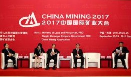 紫金新闻爆料最新消息,揭秘重大事件背后真相！